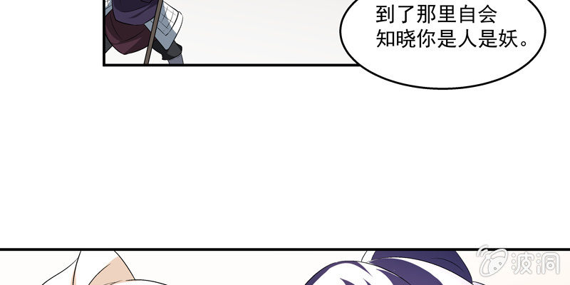 第四话144