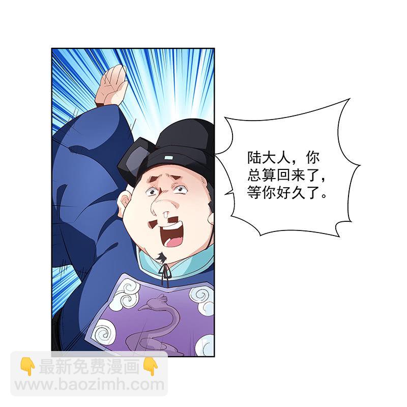 第四十六话19
