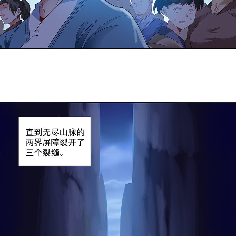 第四十八话6
