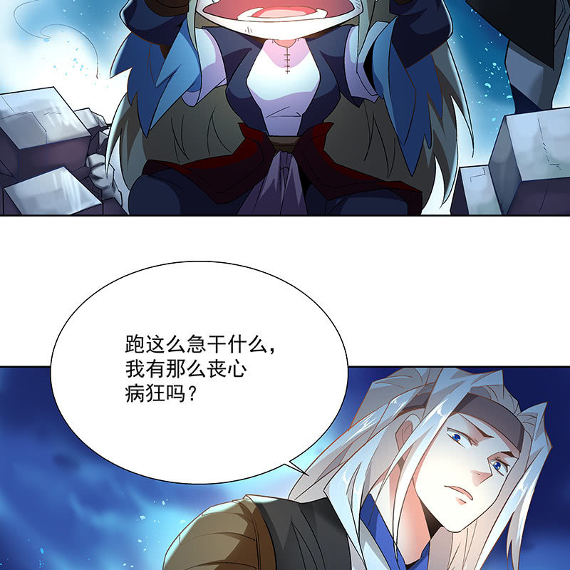 第四十二话7