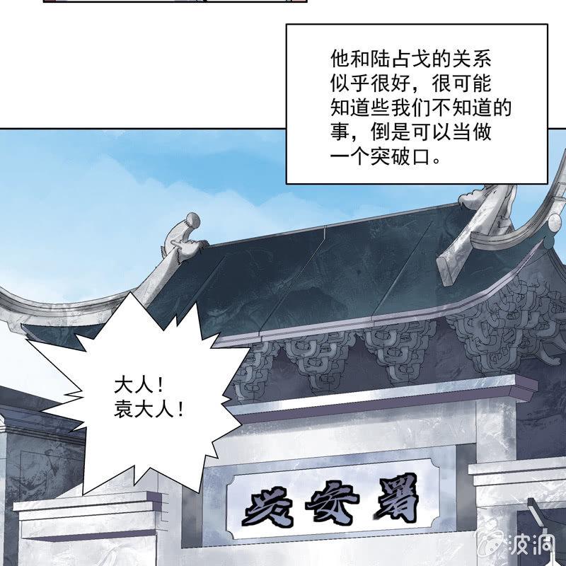 第十五话4