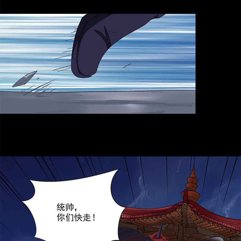 第五十话38