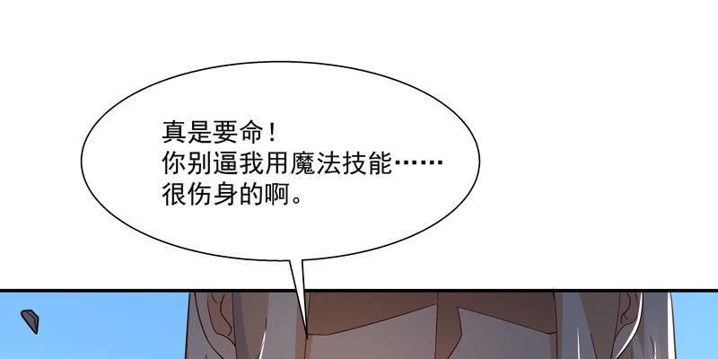 第三话39