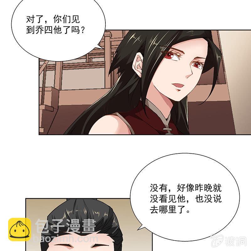 第二十六话16