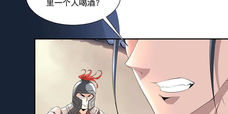 第二话110