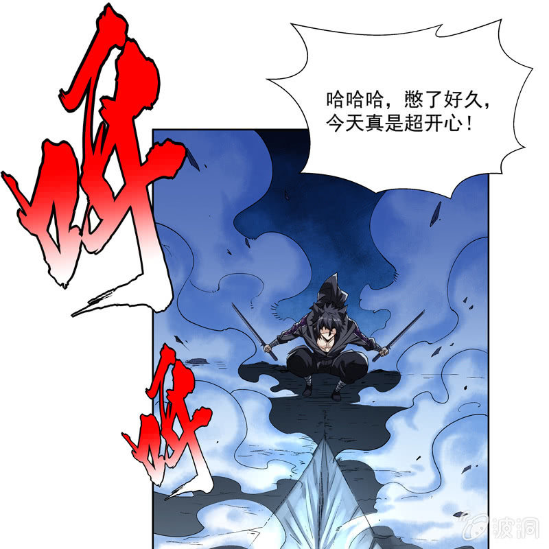 第十一话28