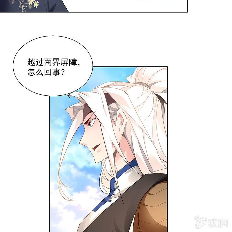第四十五话60