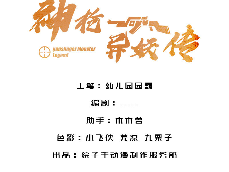 第五十五话2
