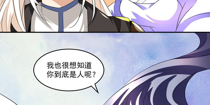 第四话146