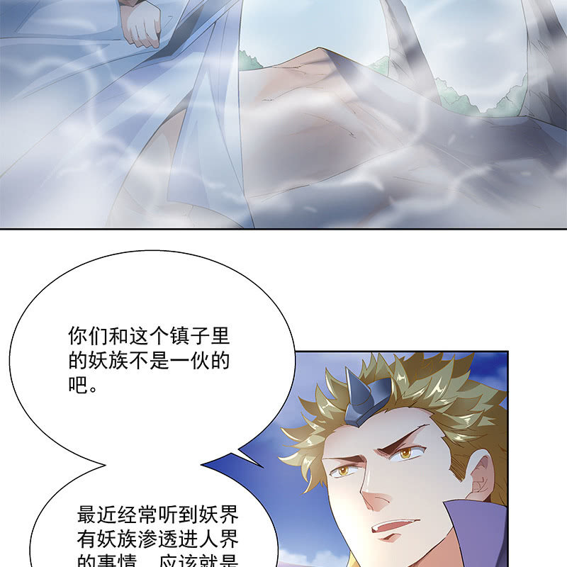 第三十四话55