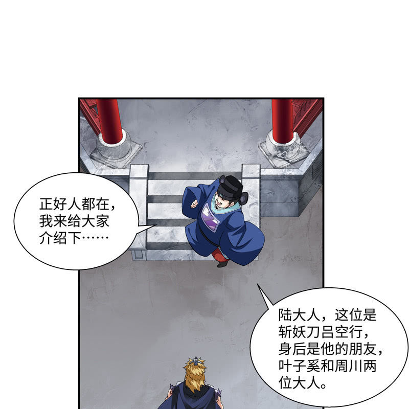 第六话15