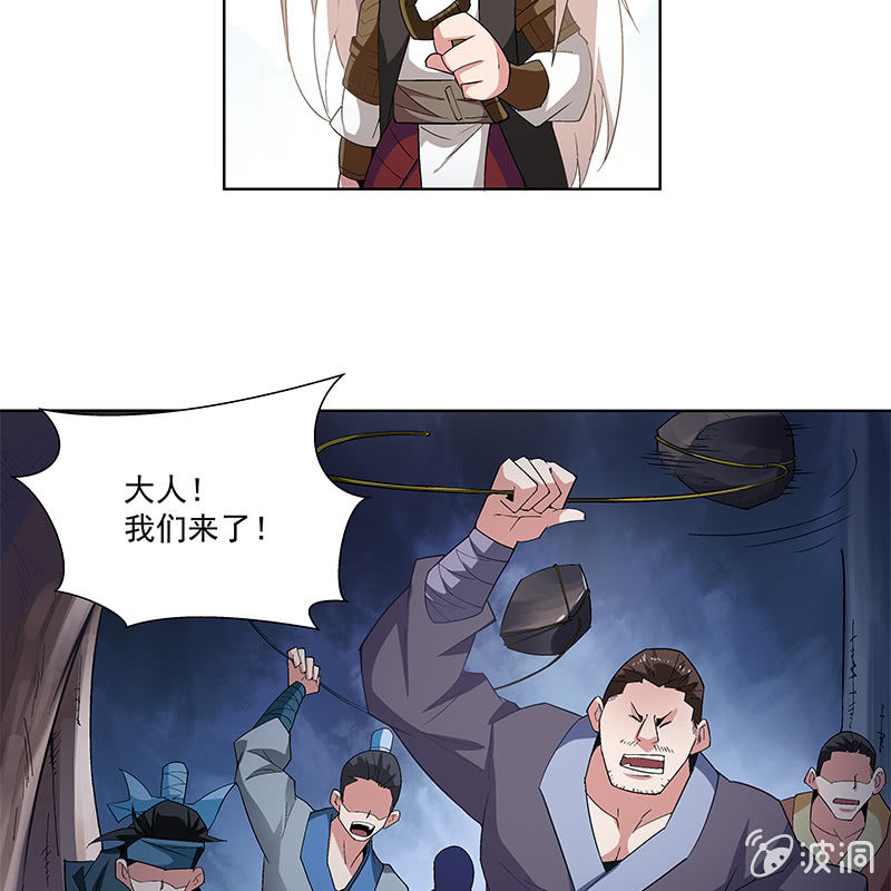 第五十五话48