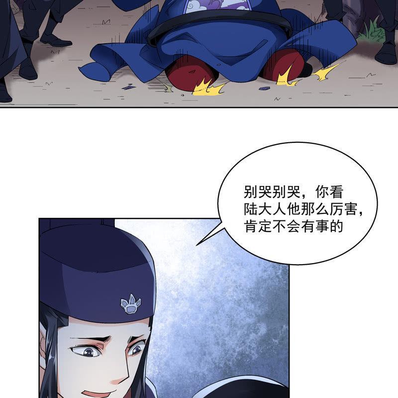 第十七话35