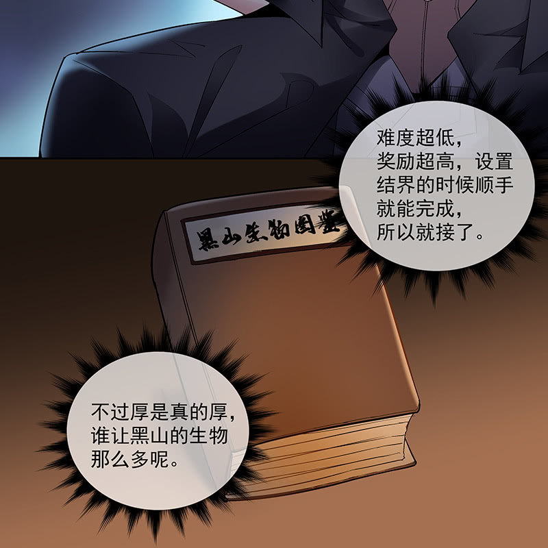 第二十三话42