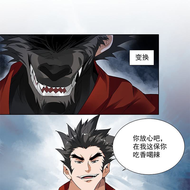 第五十七话11