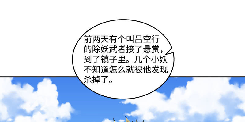 第四话65