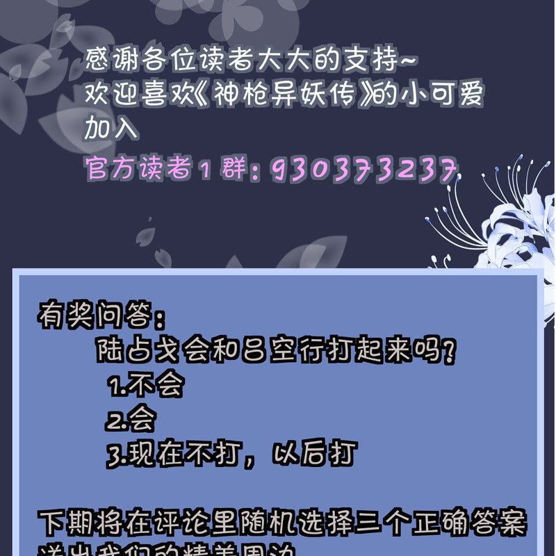 第六话127