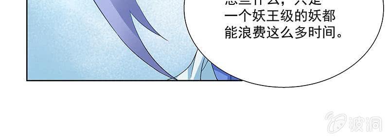 第三十一话8