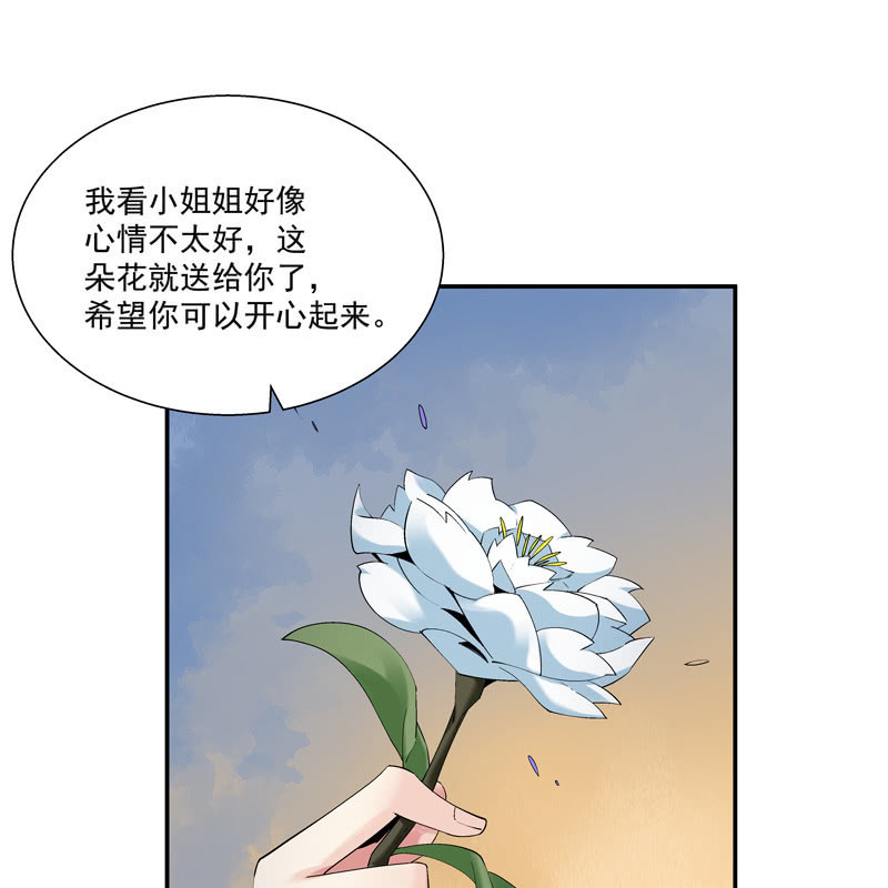 第八话15