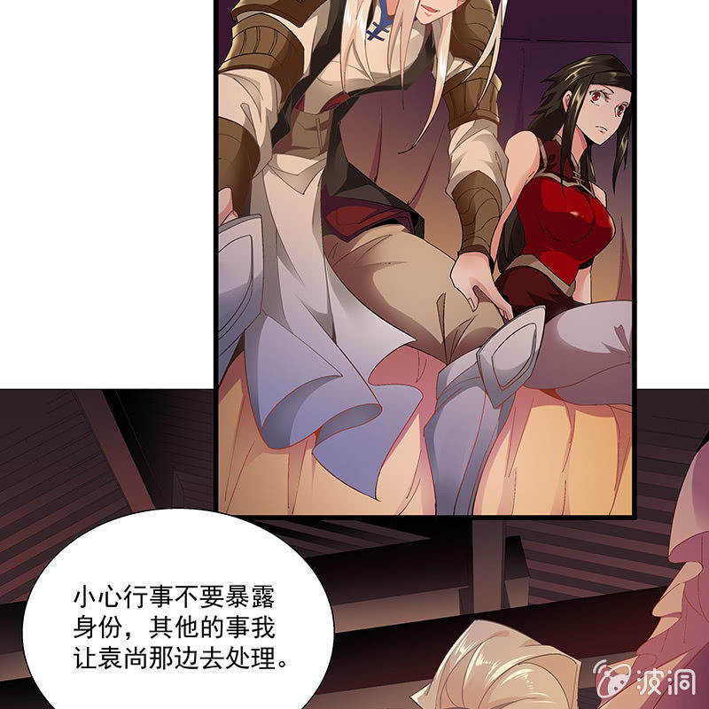 第二十四话24