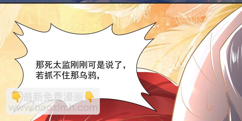 第二话286