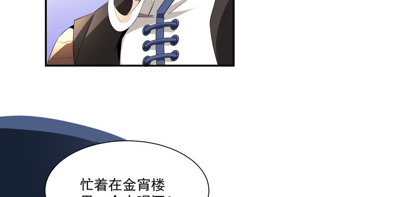第二话109