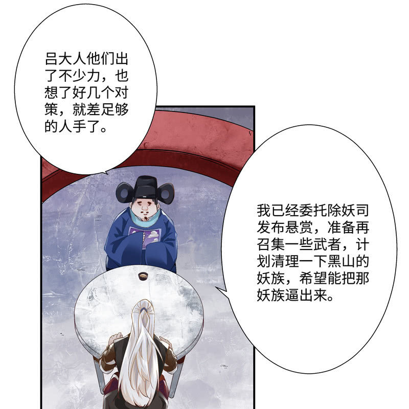 第六话3