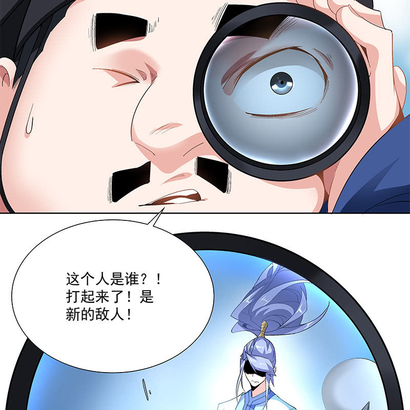 第三十九话94