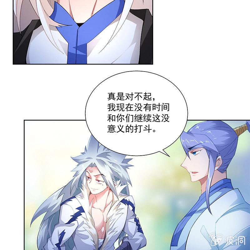 第三十八话8