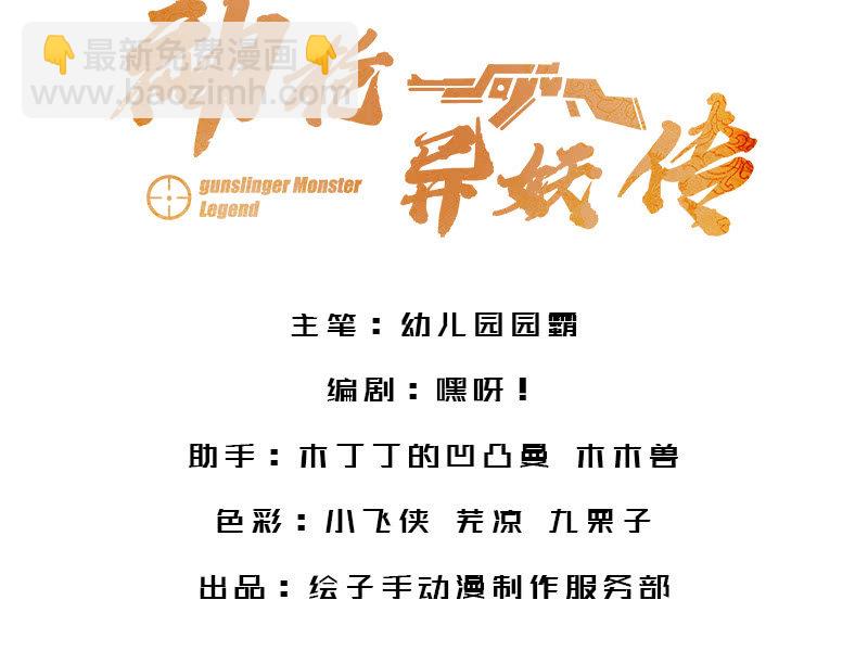 第二十四话2