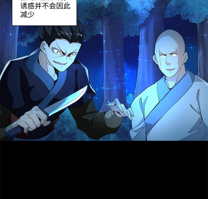 第四十二话57