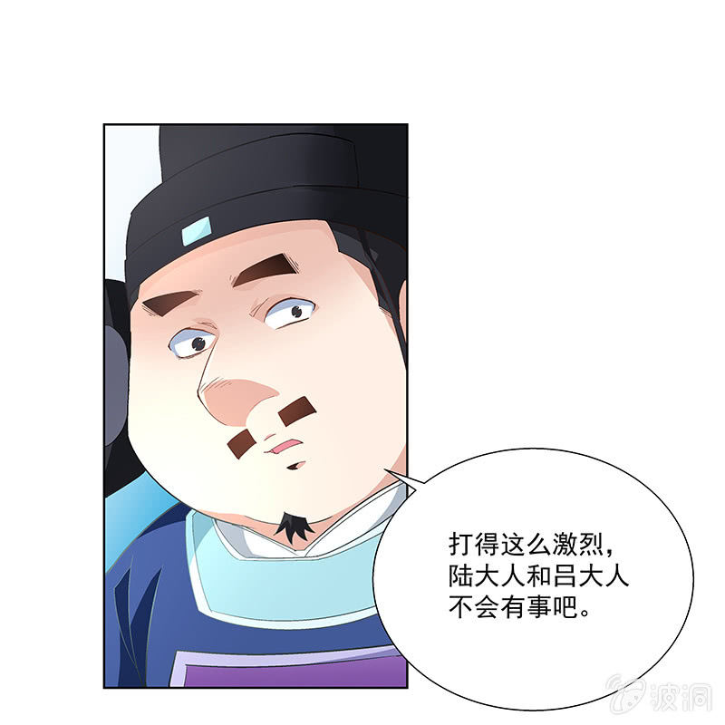 第三十九话84