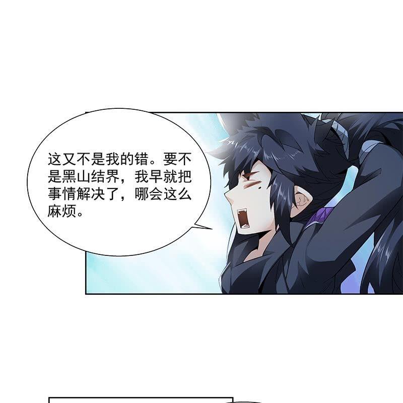 第三十一话9