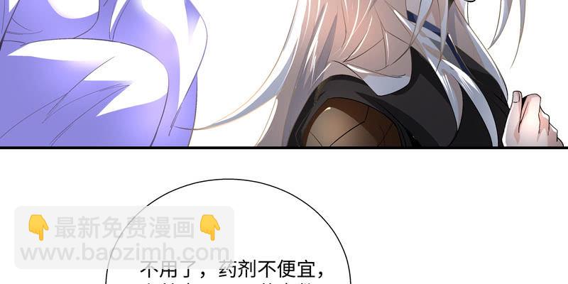 第四话29