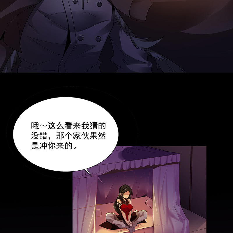 第二十三话51