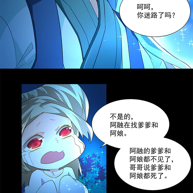 第四十三话15