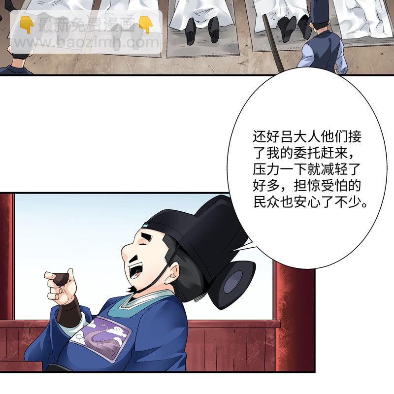 第五话81