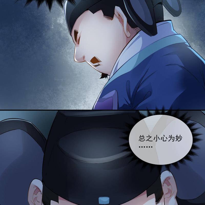 第十七话71