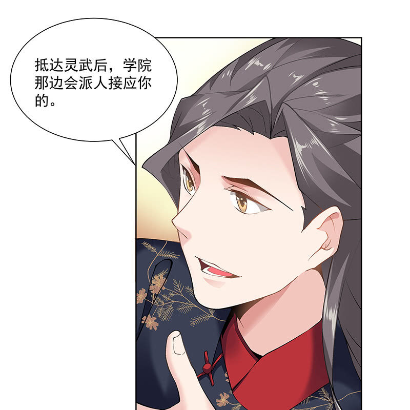 第四十五话77