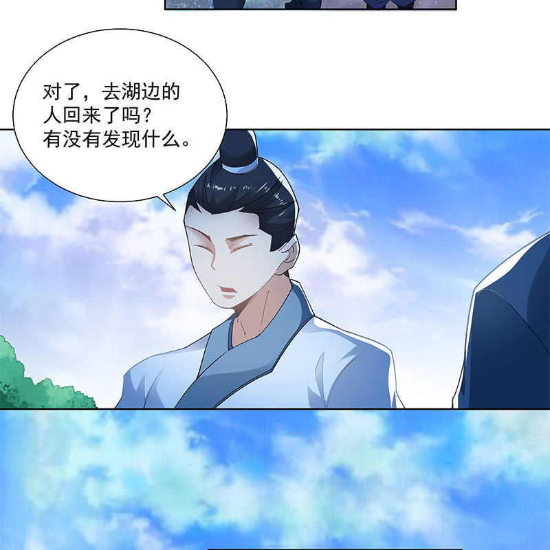 第三十二话10