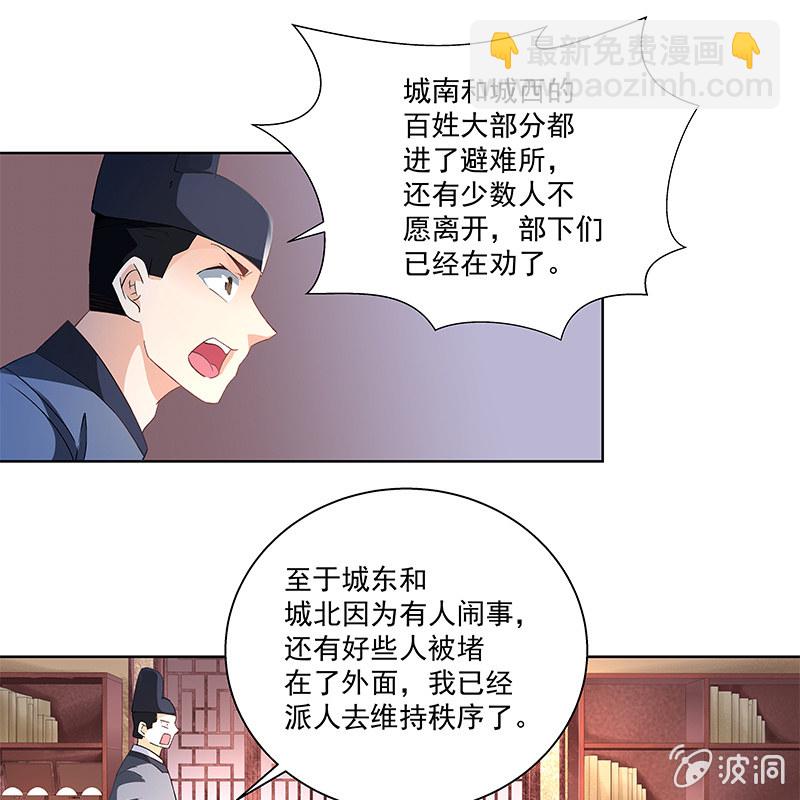 第三十九话20