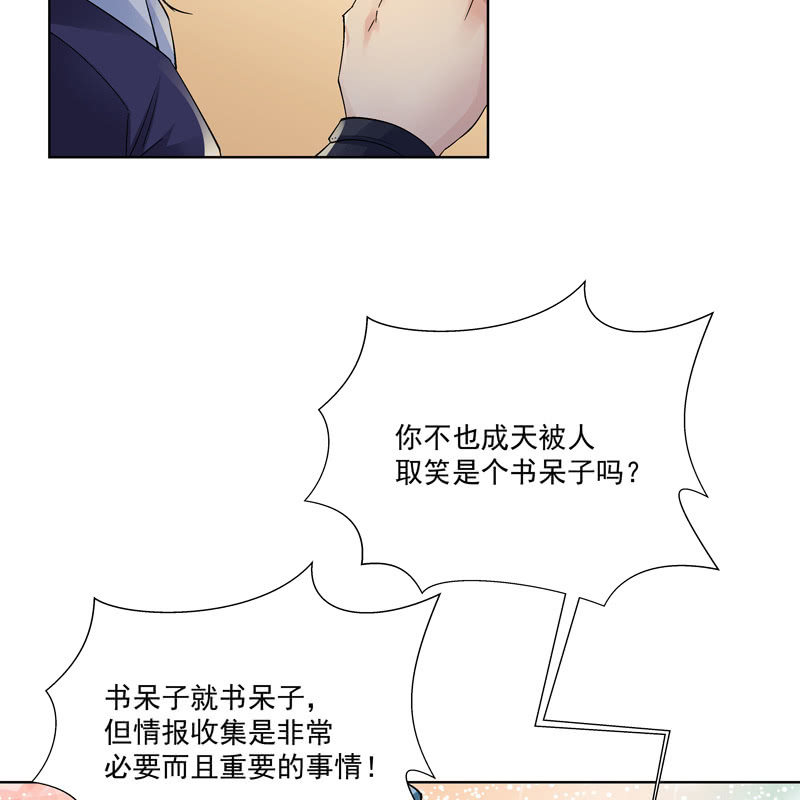 第十一话50