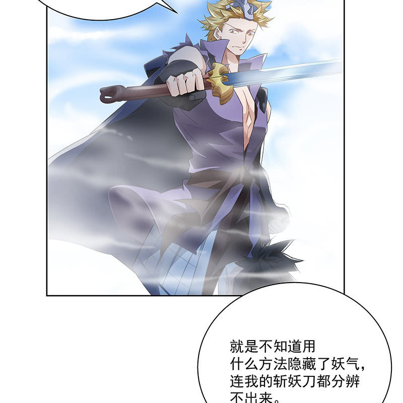 第三十四话47
