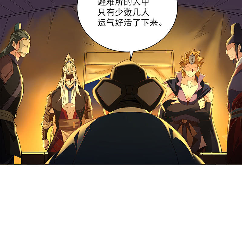 第四十一话34