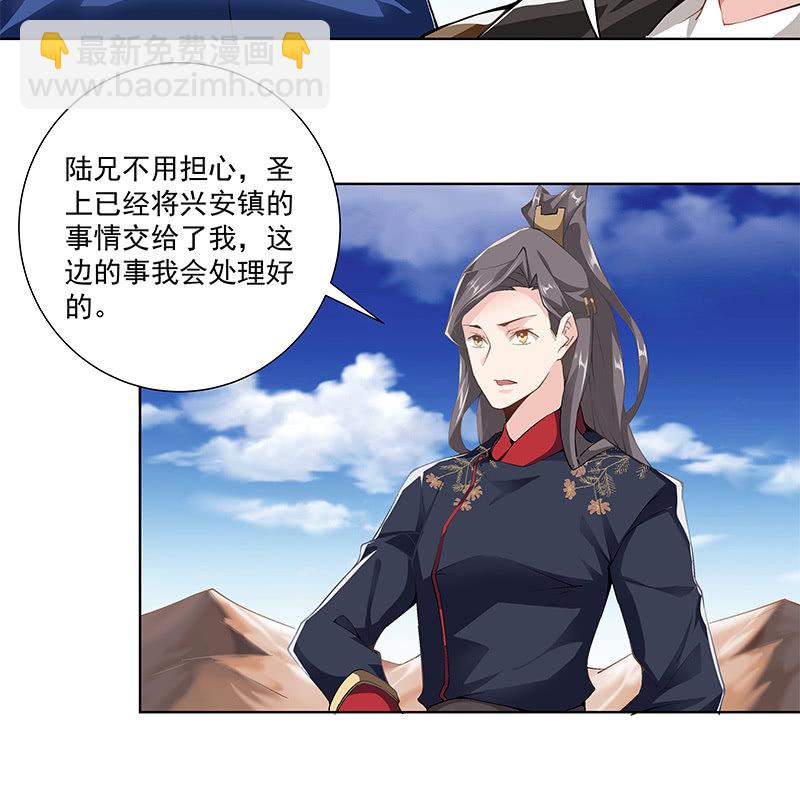 第四十五话79