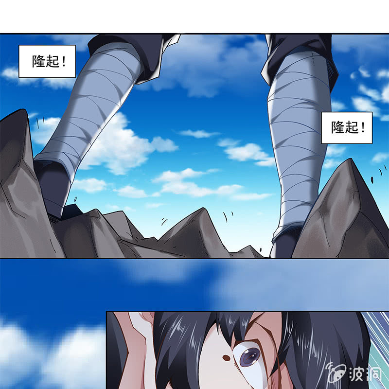 第二十九话44