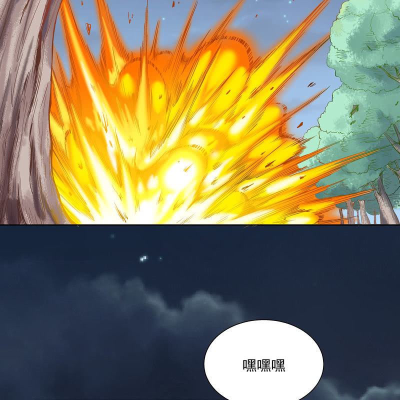 序章31