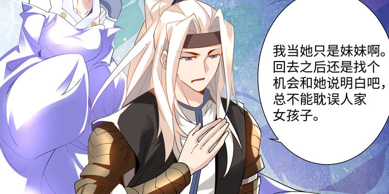 第四话25