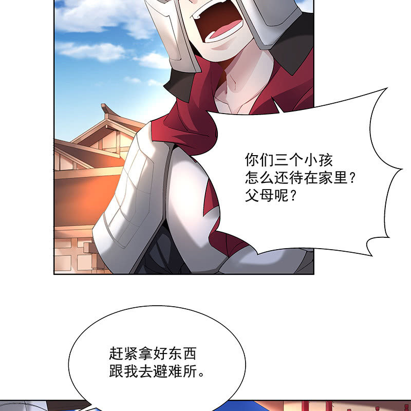 第三十九话38