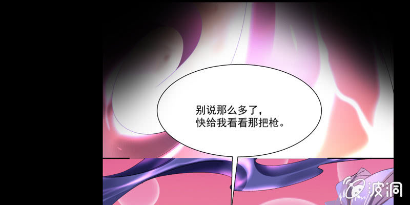 预告篇28